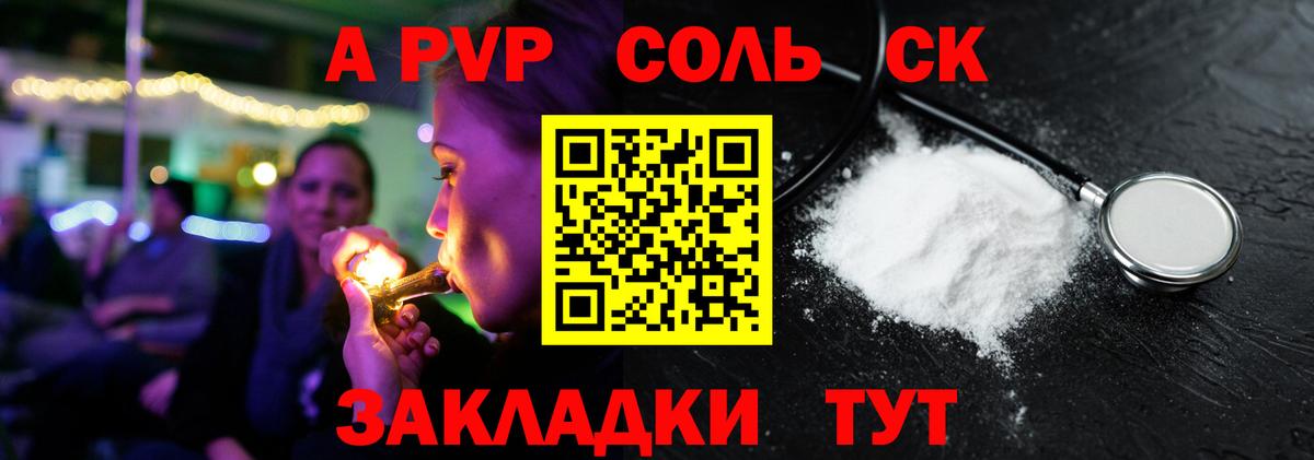 ГАШ Канск