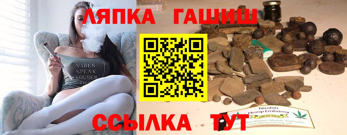 ГАШИШ гарик Канск