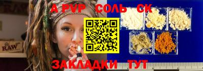 кокаин VHQ Бузулук