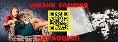 соль курить ск Бугуруслан