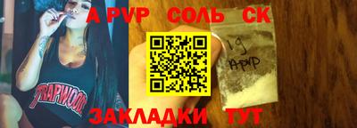 дживик Будённовск