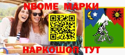 кокаин VHQ Бузулук
