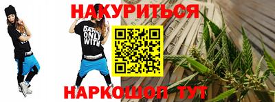 соль курить ск Бугуруслан