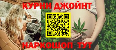 соль курить ск Бугуруслан