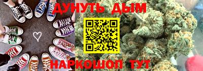 соль курить ск Бугуруслан