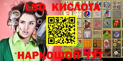 соль курить ск Бугуруслан