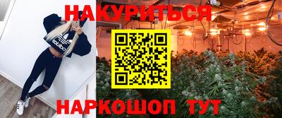 кокаин VHQ Бузулук
