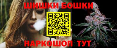соль курить ск Бугуруслан