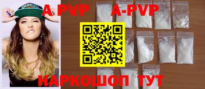 дживик Будённовск