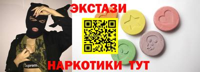 кокаин VHQ Бузулук