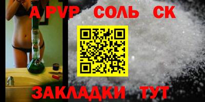 дживик Будённовск
