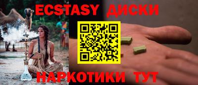 соль курить ск Бугуруслан