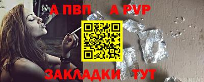 дживик Будённовск