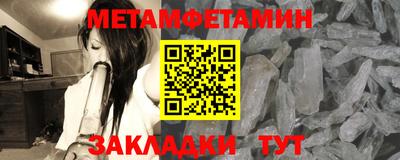 соль курить ск Бугуруслан