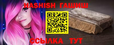 соль курить ск Бугуруслан