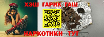 соль курить ск Бугуруслан