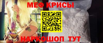 соль курить ск Бугуруслан