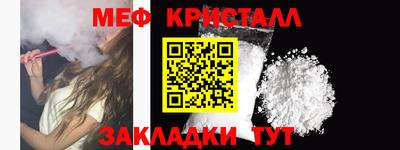 соль курить ск Бугуруслан