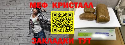 соль курить ск Бугуруслан