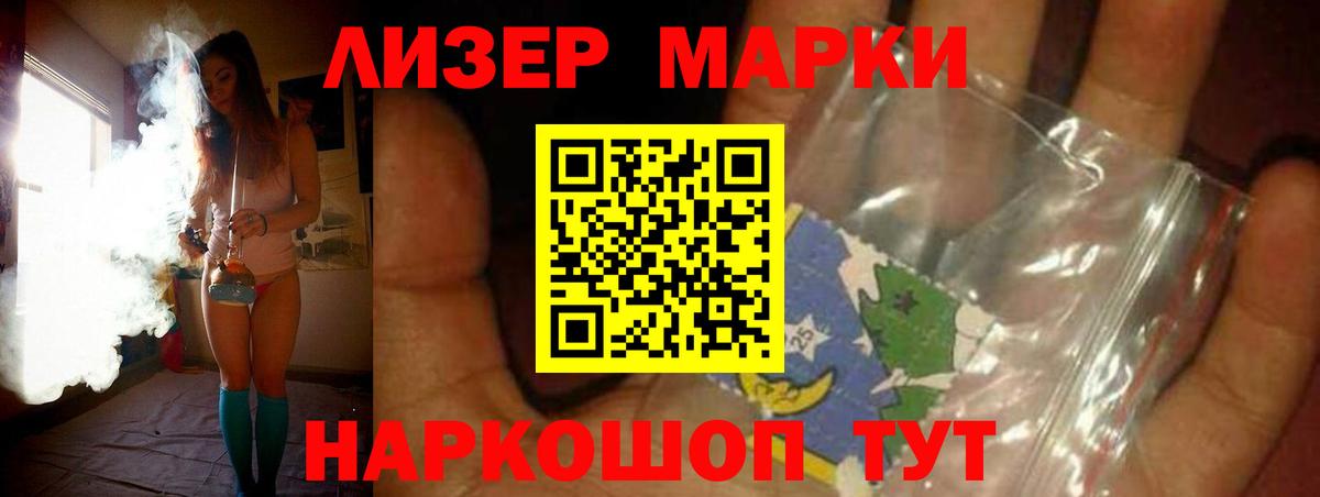 LSD-25 экстази кислота  Вход с VPN  Лсд 25 экстази ecstasy  Канск 