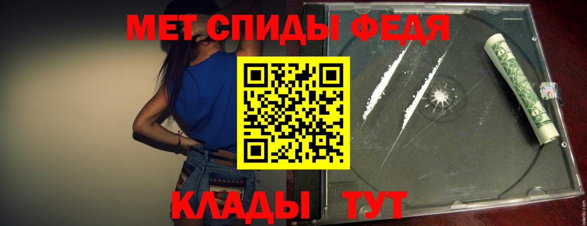 Канск  Первитин Декстрометамфетамин 99.9%  Первитин Декстрометамфетамин 99.9%  Вход с VPN 